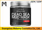 死海の塩の泥の気孔の含まれている清潔になるマスクの鉱物は過剰石油を取除きます
