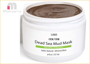 ボディのための商標のスキン ケアのマスク/有機性死海の泥のマスク